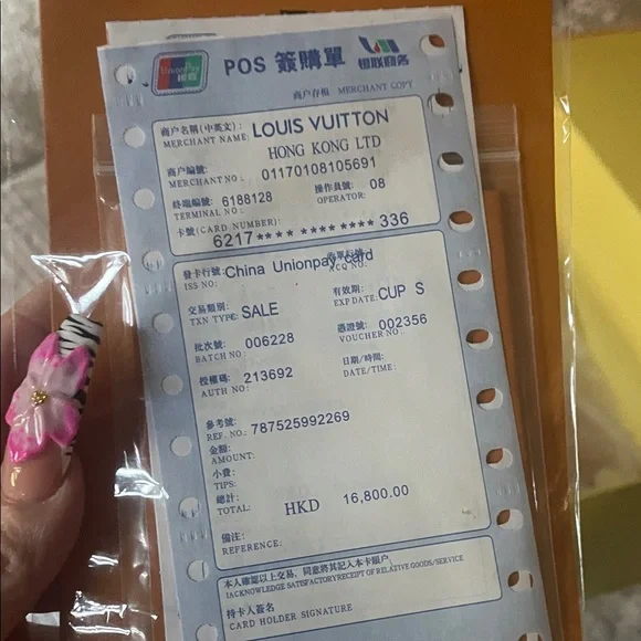 Louis Vuitton Brown and Black Tote GM - Picture 5 of 5